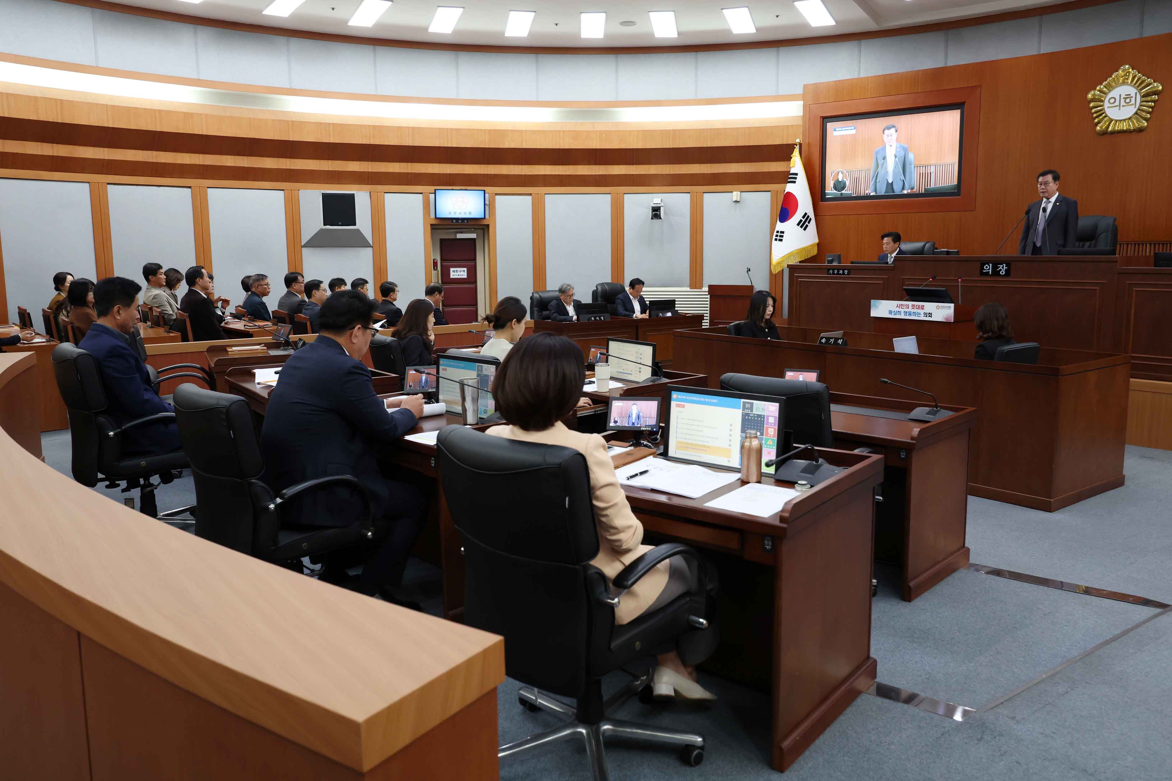 오산시의회 제297회 임시회 폐회