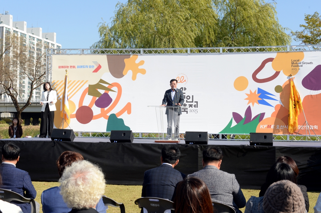 오산소상공인상생축제_(4).JPG 이미지