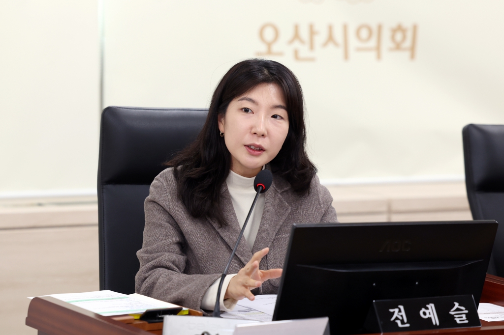 제299회 오산시의회(임시회) 조례심사특별위원회