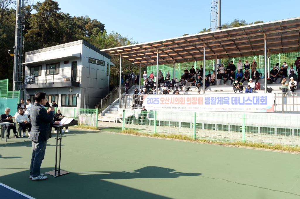 오산시의회의장배생활체육테니스대회_(3).JPG 이미지
