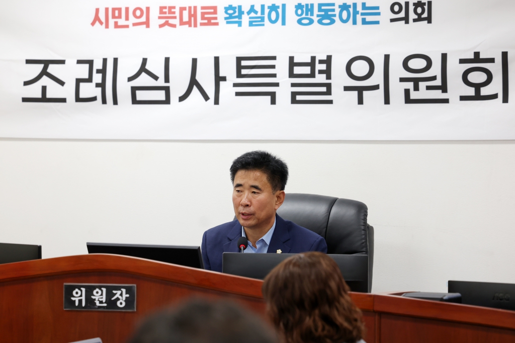 제289회제2차정례회조례심사특별위원회_(2).JPG 이미지