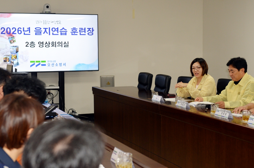 을지연습기관위문(오산시청,오산소방서,오산경찰서)_(11).JPG 이미지