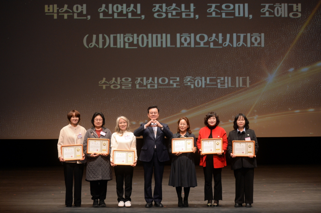 제24회자원봉사자한마음대축제_(14).JPG 이미지