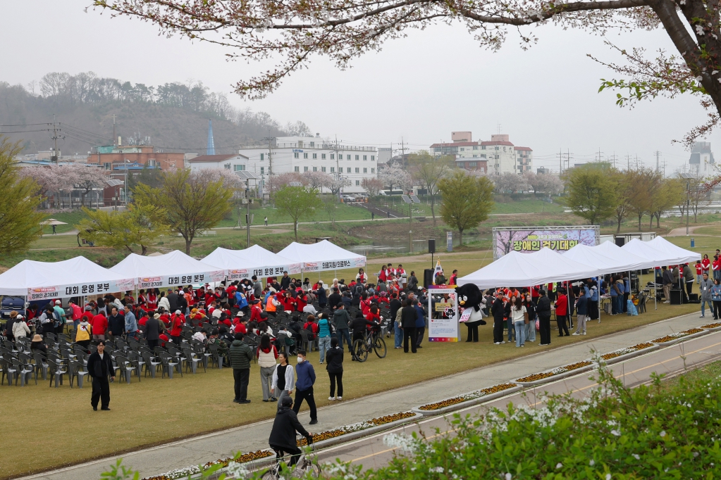 가족과 함께하는 장애인 걷기대회 