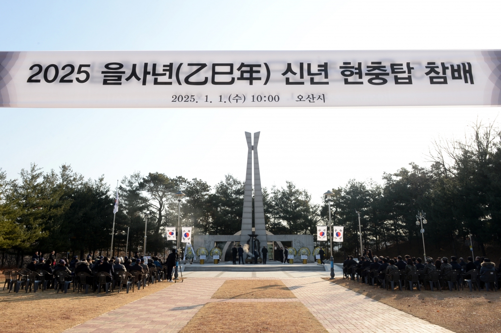 을사년신년현충탑참배_(9).JPG 이미지