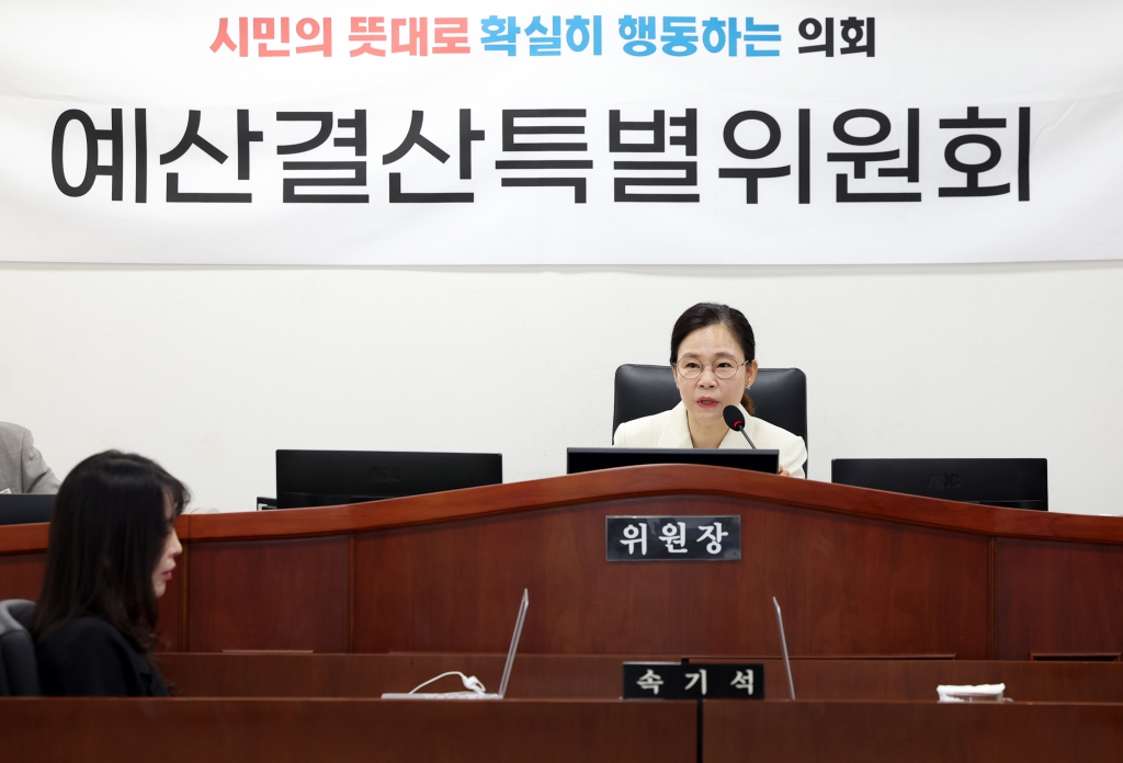 제294회 오산시의회(제1차 정례회) 예산결산특별위원회