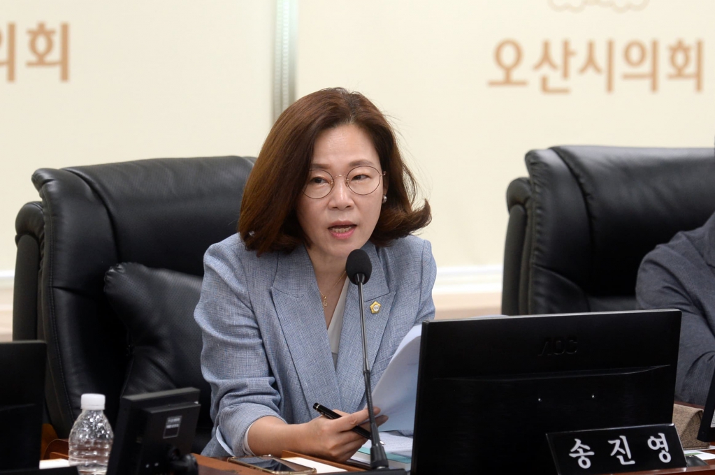 제278회 오산시의회(임시회) 조례심사특별위원회