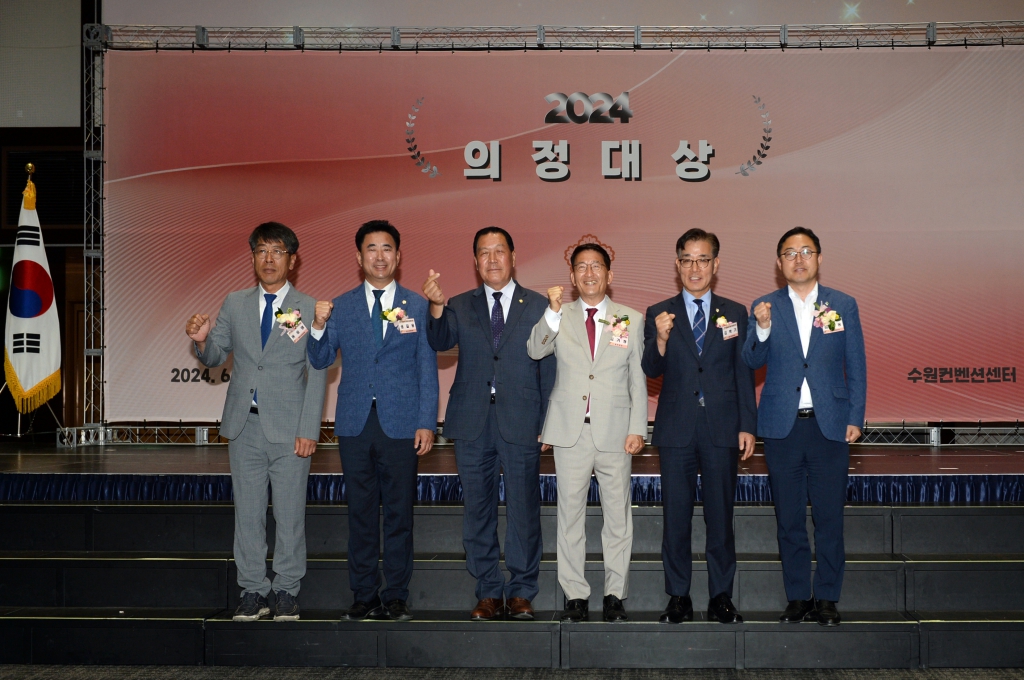 제15기경기도시군의회의장협의회의정대상시상식_(4).jpg 이미지