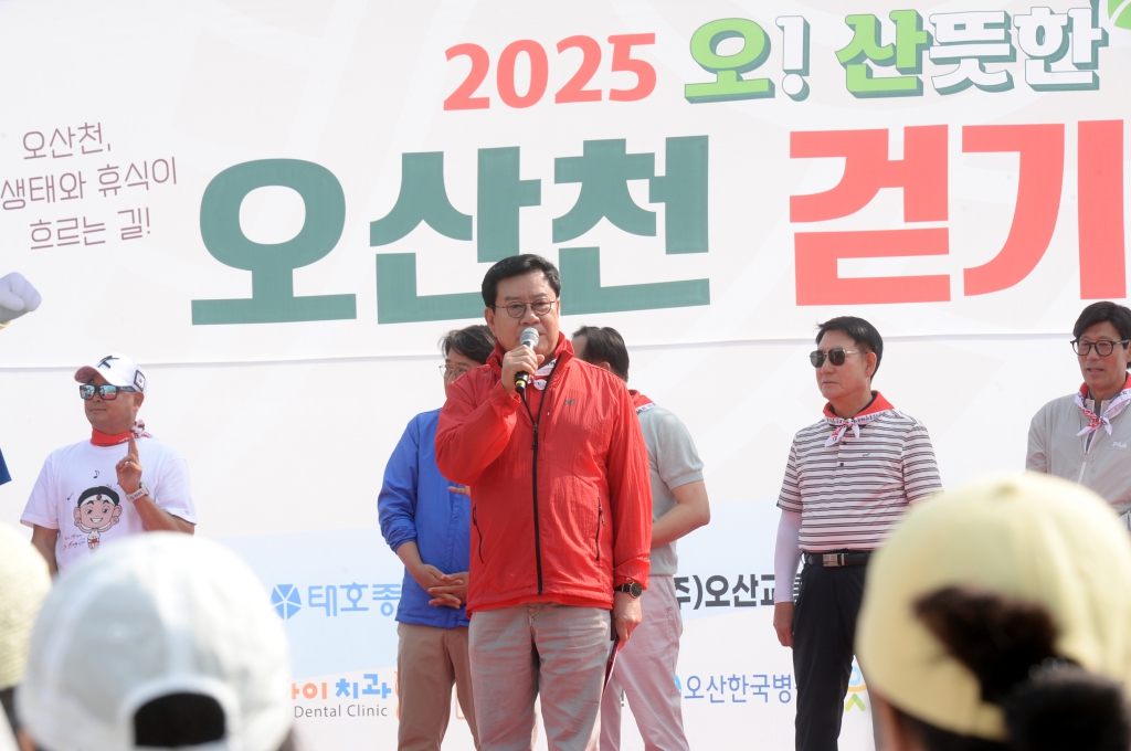 오산뜻한오산천걷기대회_(4).JPG 이미지