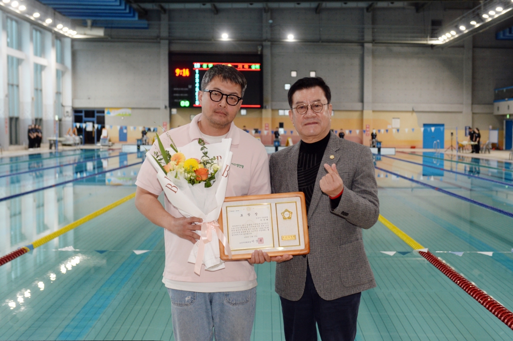 제1회 오산시연맹회장배 전국마스터즈 수영대회 및 제2회 오산시회장배 유도대회 