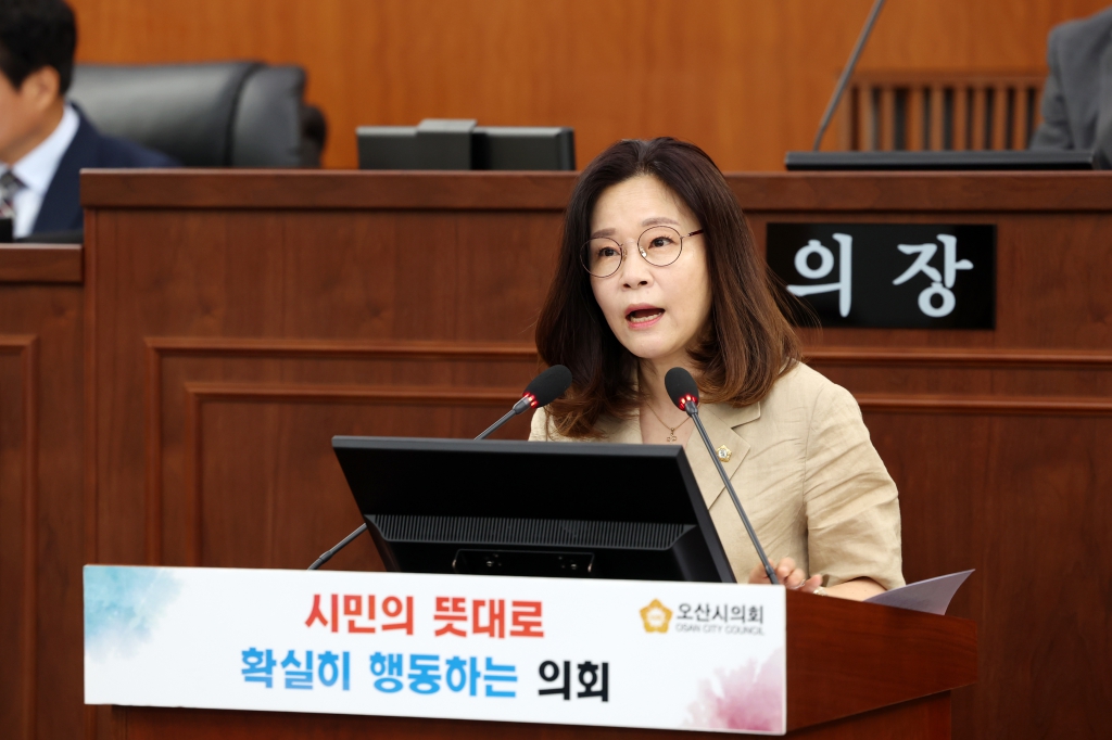 제294회 오산시의회(제1차 정례회) 제2차 본회의