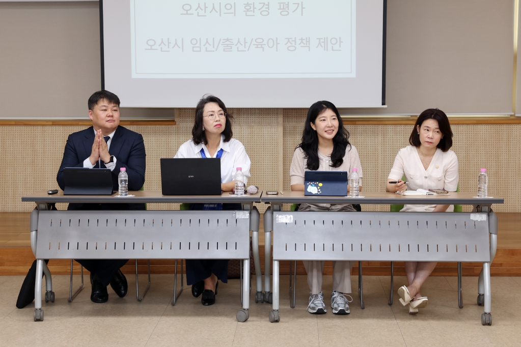 타운홀미팅(육아친화도시오산만들기)_(2).JPG 이미지