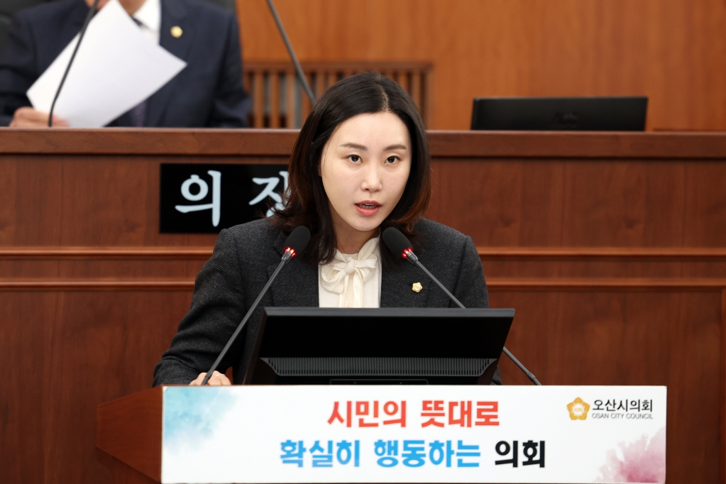 제301회임시회제1차본회의_(6).JPG 이미지