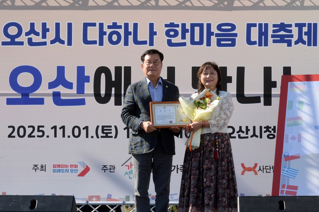 제13회오산시다하나한마음대축제_(2).JPG 이미지