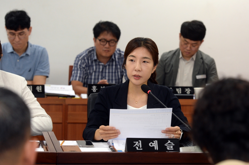 의원간담회