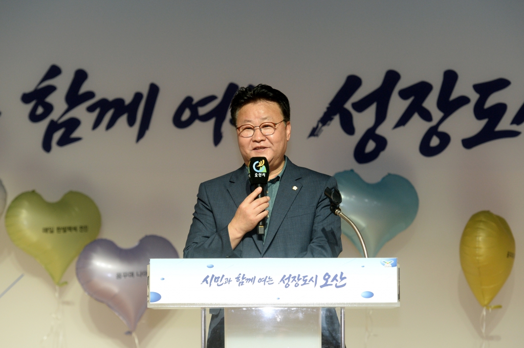 제10대오산시아동의회발대식_(7).JPG 이미지
