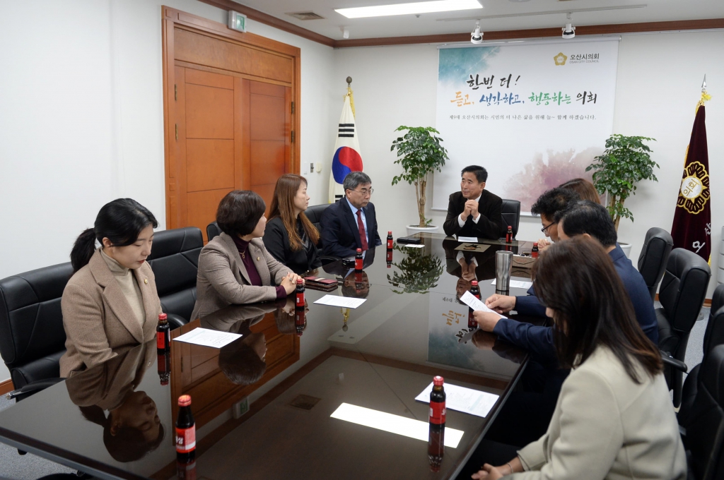 명예의장 위촉식 (나누며 사는 오산 사람들)