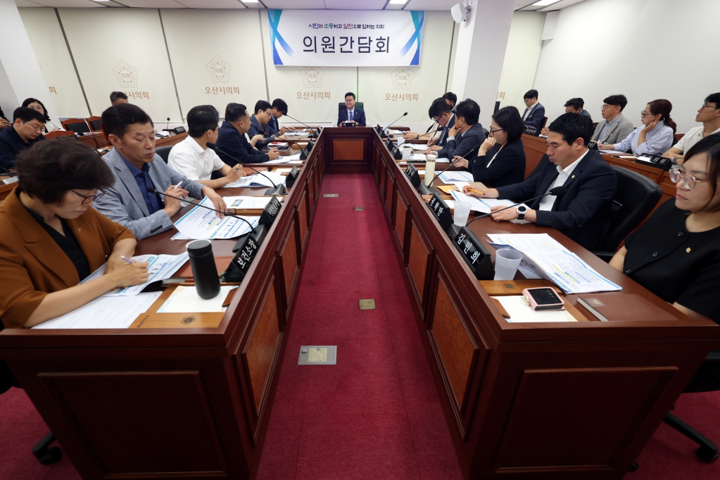 의원간담회_(13).JPG 이미지