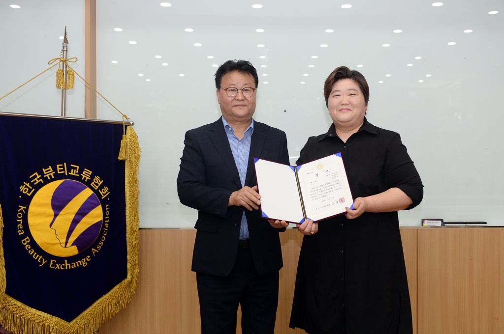 제9회국제미용경진대회뷰티스트컴페스타시상식_(10).JPG 이미지