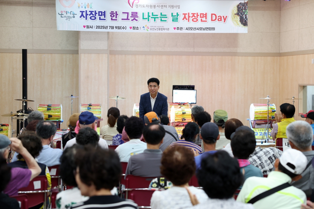 호남연합회와 함께하는 짜장면 나눔행사