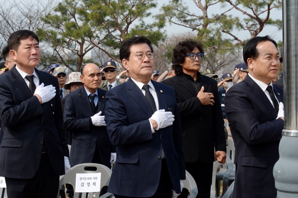 제11회 서해수호의 날 기념식 및 안보결의대회 
