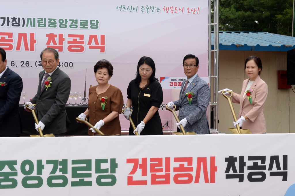 (가칭)시립중앙경로당건립공사착공식_(7).JPG 이미지