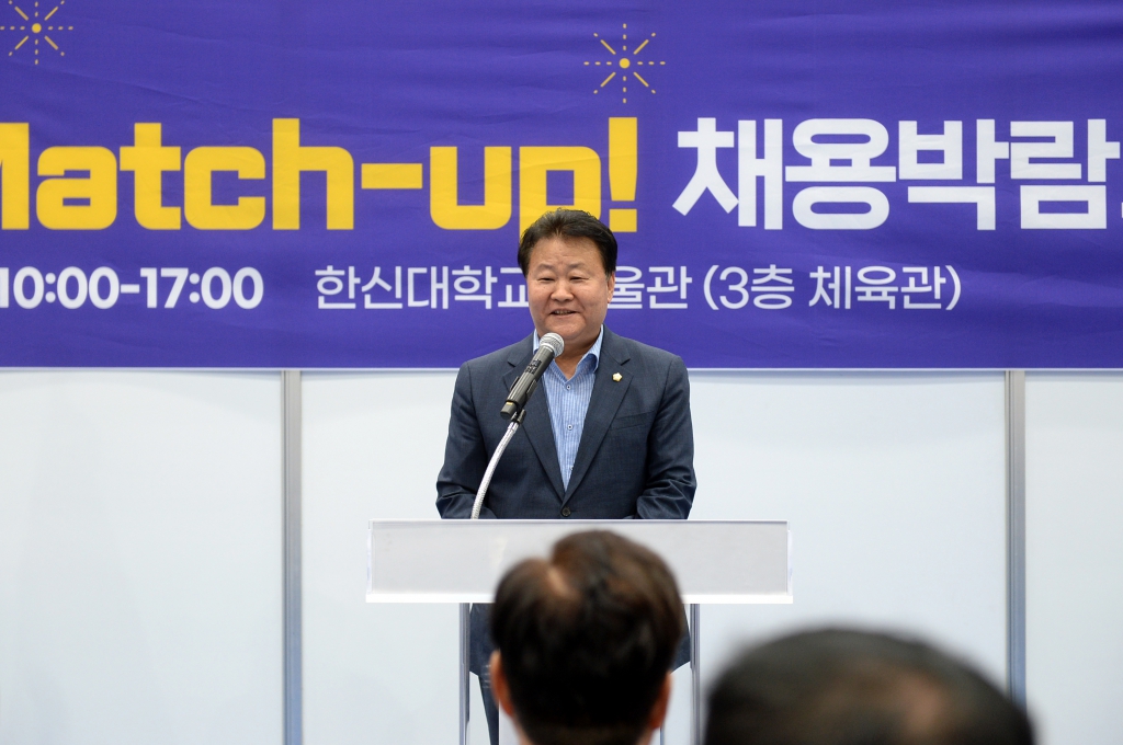 한신Ｍatch-up채용박람회_(3).JPG 이미지