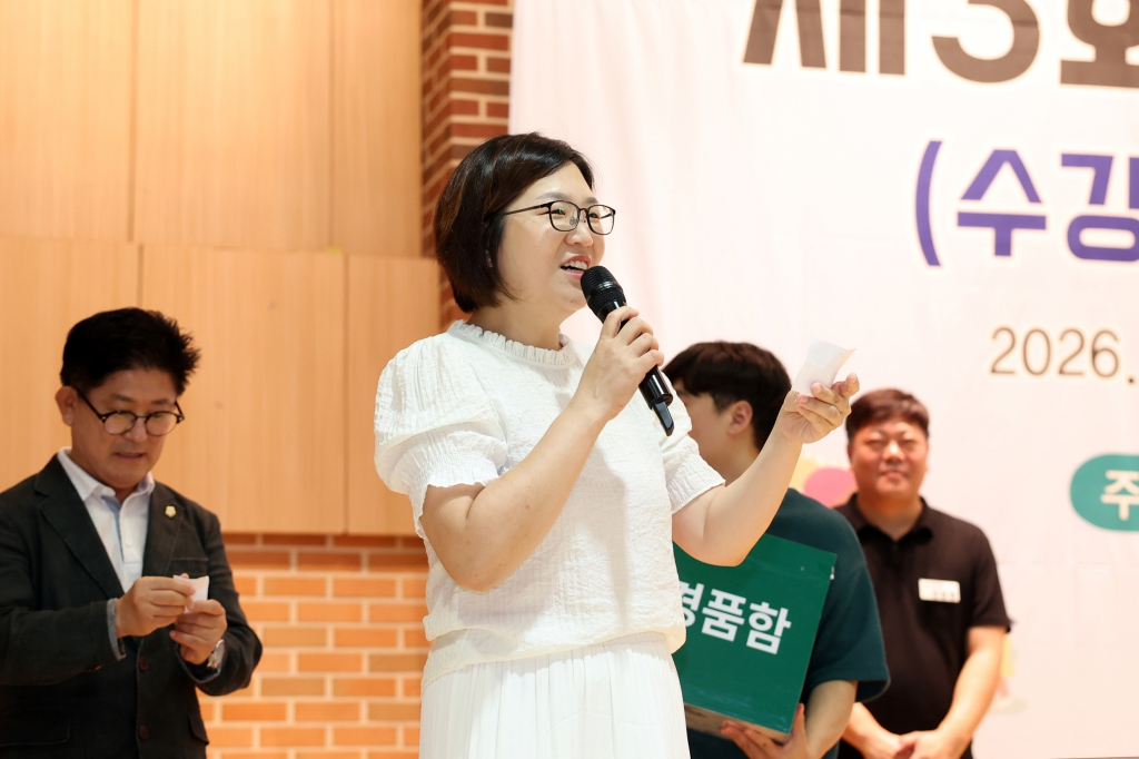 제3회세마동주민총회-주민자치문화강좌공연및아나바다장터운영-_(6).JPG 이미지