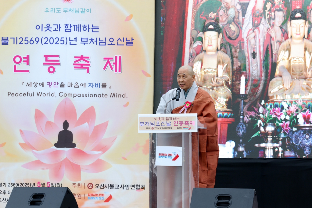 부처님오신날봉축법요식_(6).JPG 이미지
