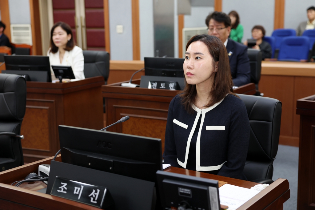 제293회 오산시의회(임시회) 제2차 본회의