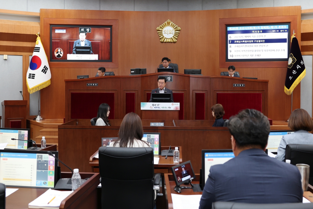 제285회오산시의회(제1차정례회)제1차본회의_(4).JPG 이미지