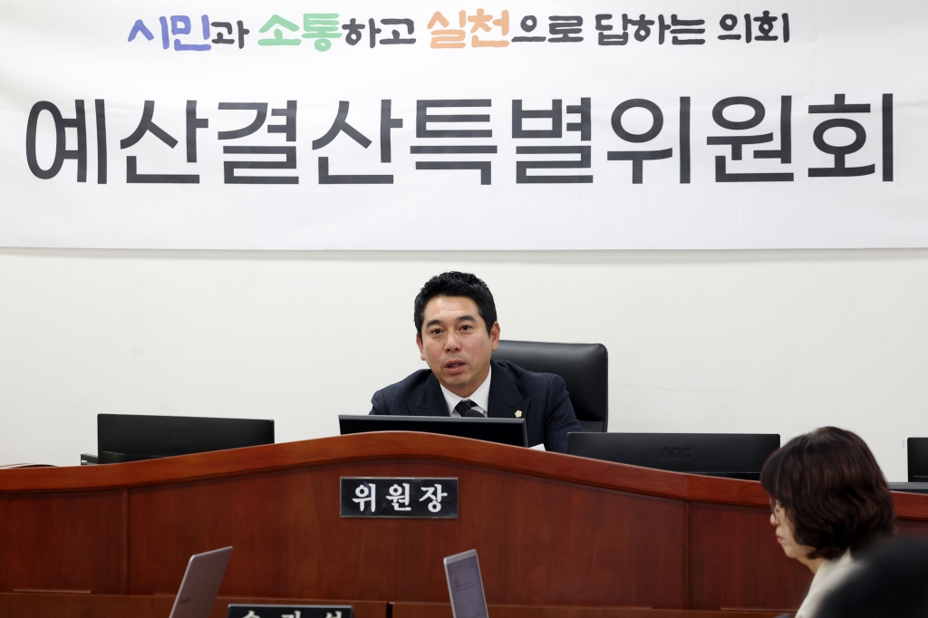 제307회 오산시의회(제1차 정례회) 예산결산특별위원회 