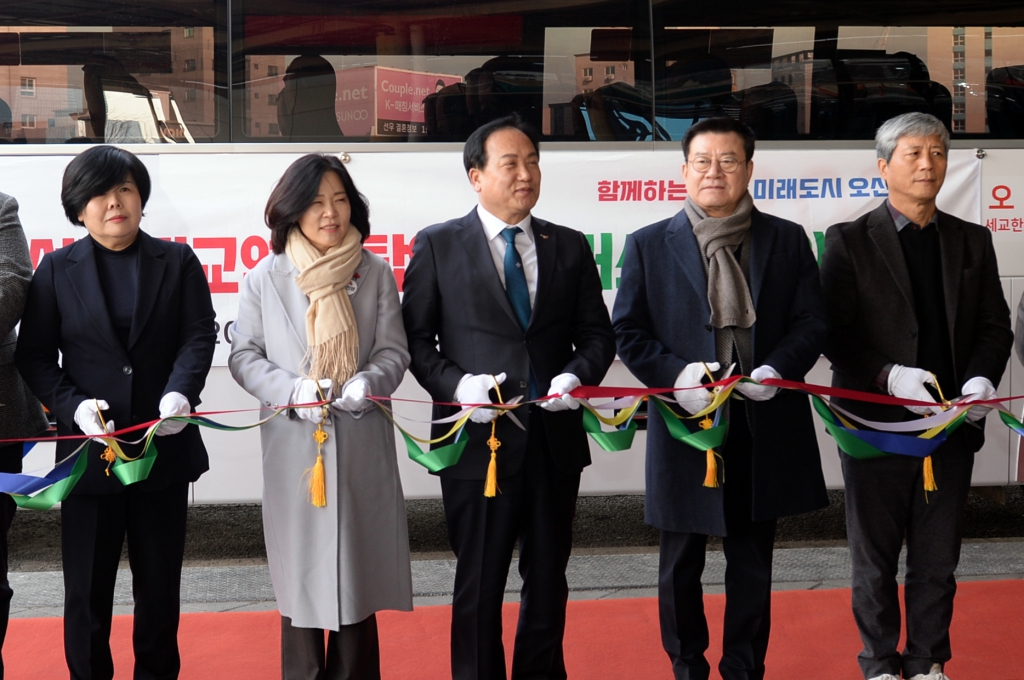 세교1_2지구~판교역_야탑역광역버스개통식_(6).JPG 이미지