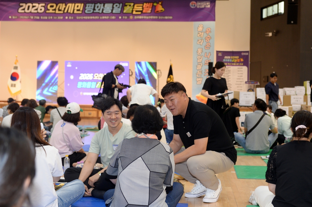 오산시민평화통일골든벨_(7).JPG 이미지
