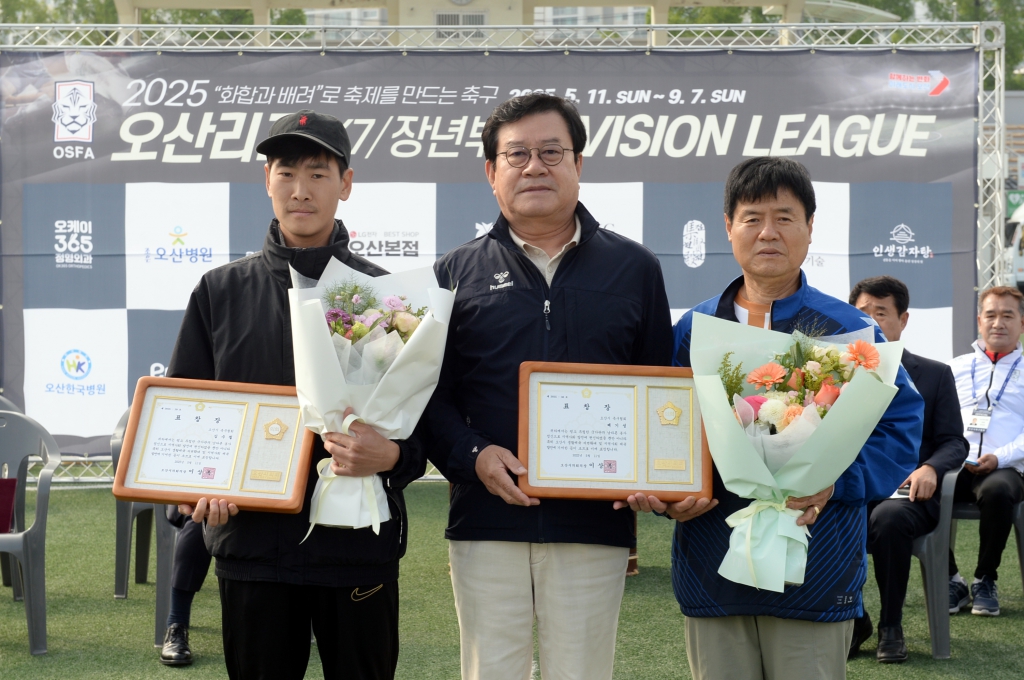 오산리그(K7/장년부) 디비전 리그 개막식