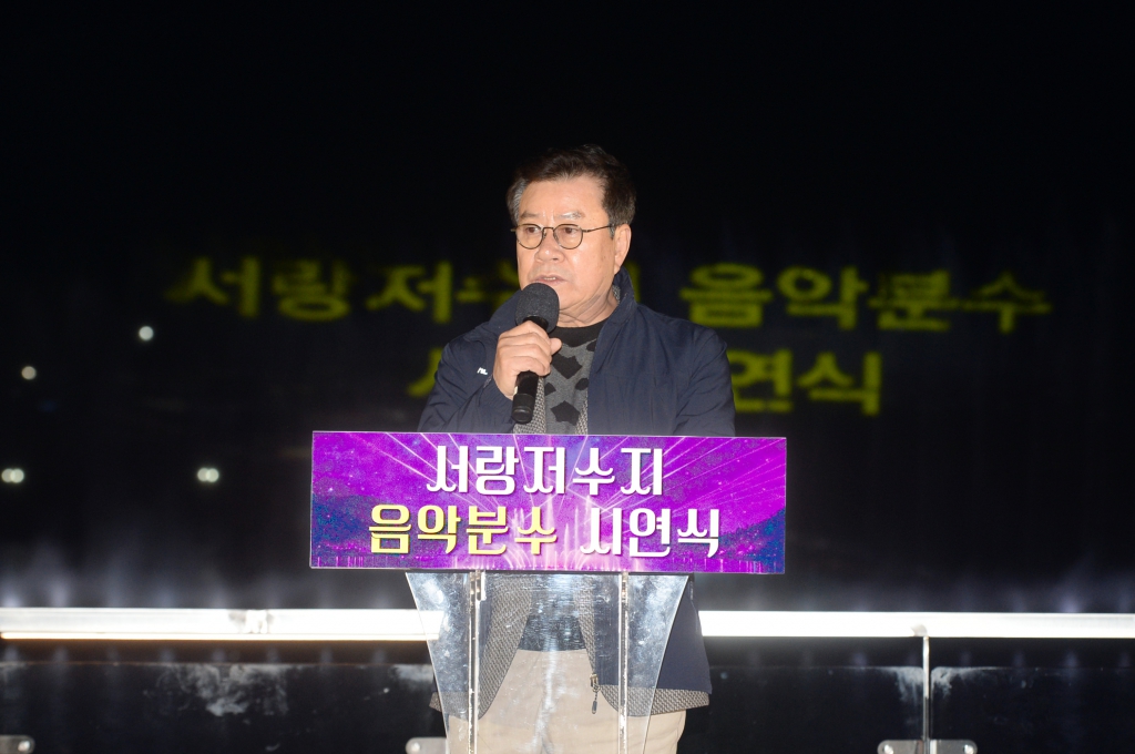 서랑저수지음악분수시연식_(6).JPG 이미지