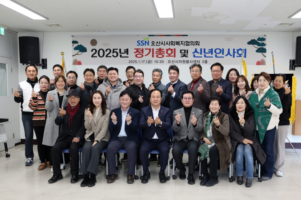 사회복지협의회_정기총회_(7).JPG 이미지
