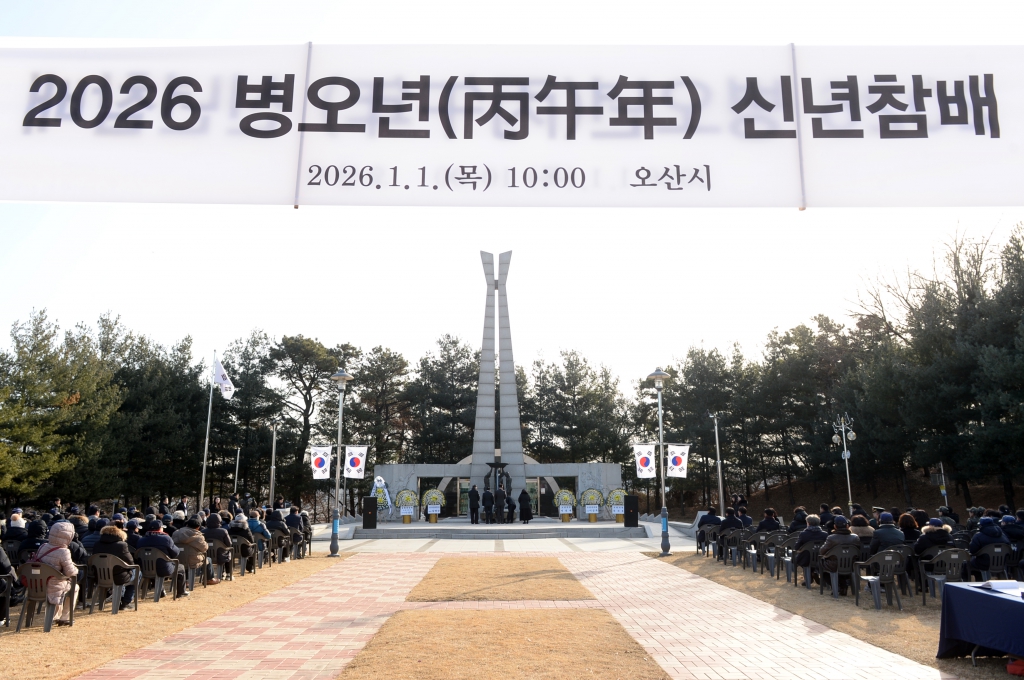 병오년 신년참배