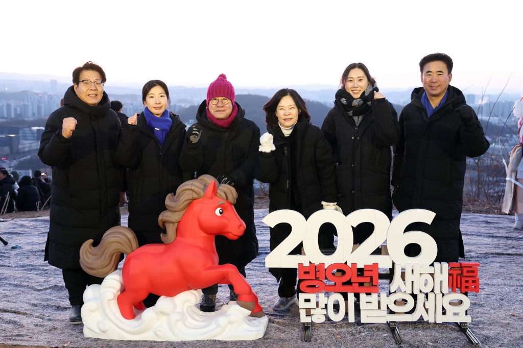 병오년 독산성 해맞이 행사