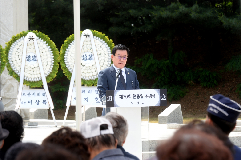 제70회_현충일_추념식_(11).JPG 이미지