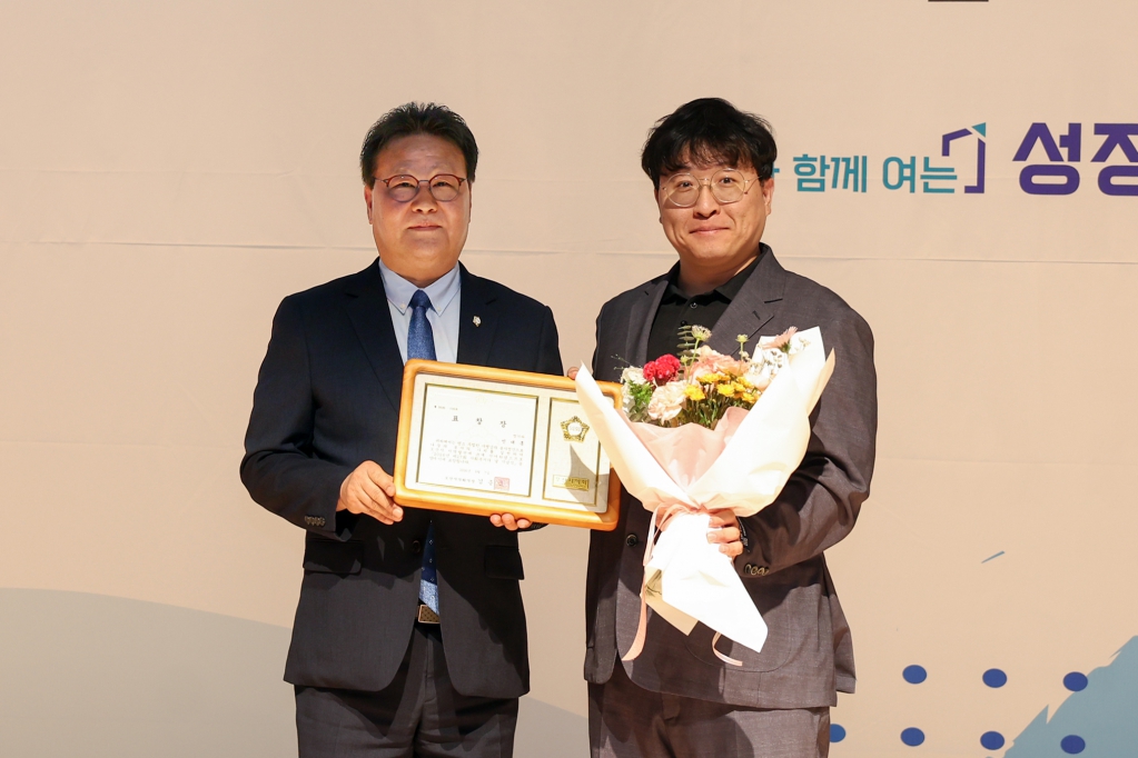 제27회 사회복지의 날 기념행사 및 미니운동회