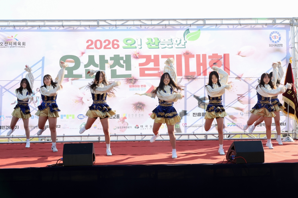 오!산뜻한오산천걷기대회_(2).JPG 이미지