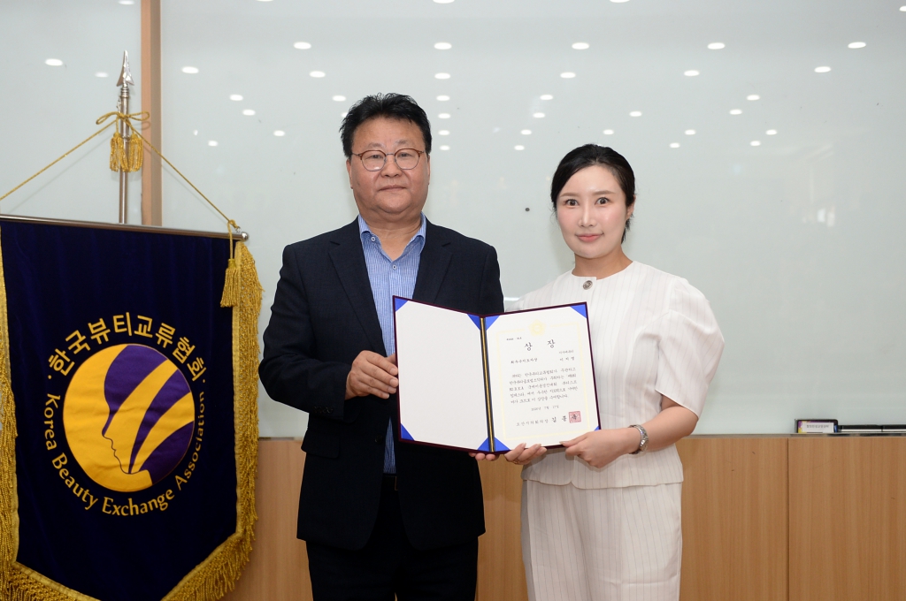 제9회국제미용경진대회뷰티스트컴페스타시상식_(16).JPG 이미지