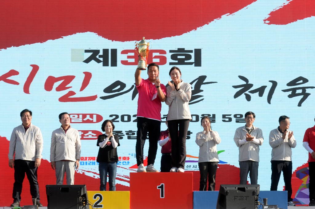 제36회오산시민의날체육대회_(18).JPG 이미지