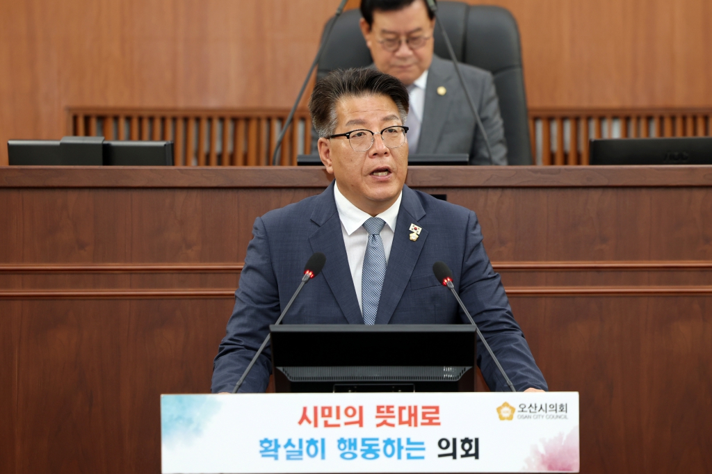 제294회 오산시의회(제1차 정례회) 제1차 본회의