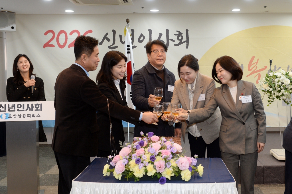 오산상공회의소신년인사회_(14).JPG 이미지