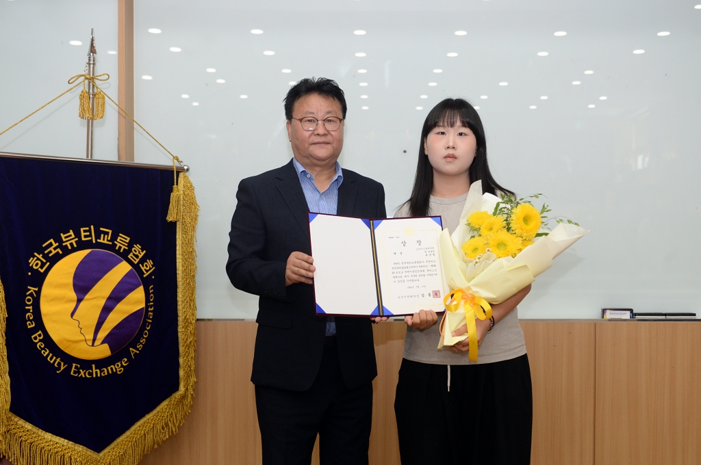 제9회국제미용경진대회뷰티스트컴페스타시상식_(12).JPG 이미지