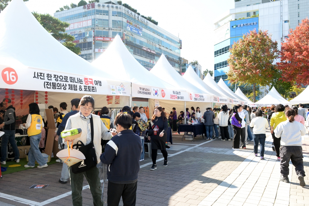 제13회오산시다하나한마음대축제_(5).JPG 이미지