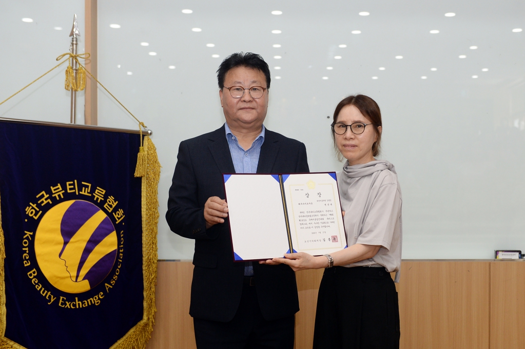 제9회국제미용경진대회뷰티스트컴페스타시상식_(18).JPG 이미지