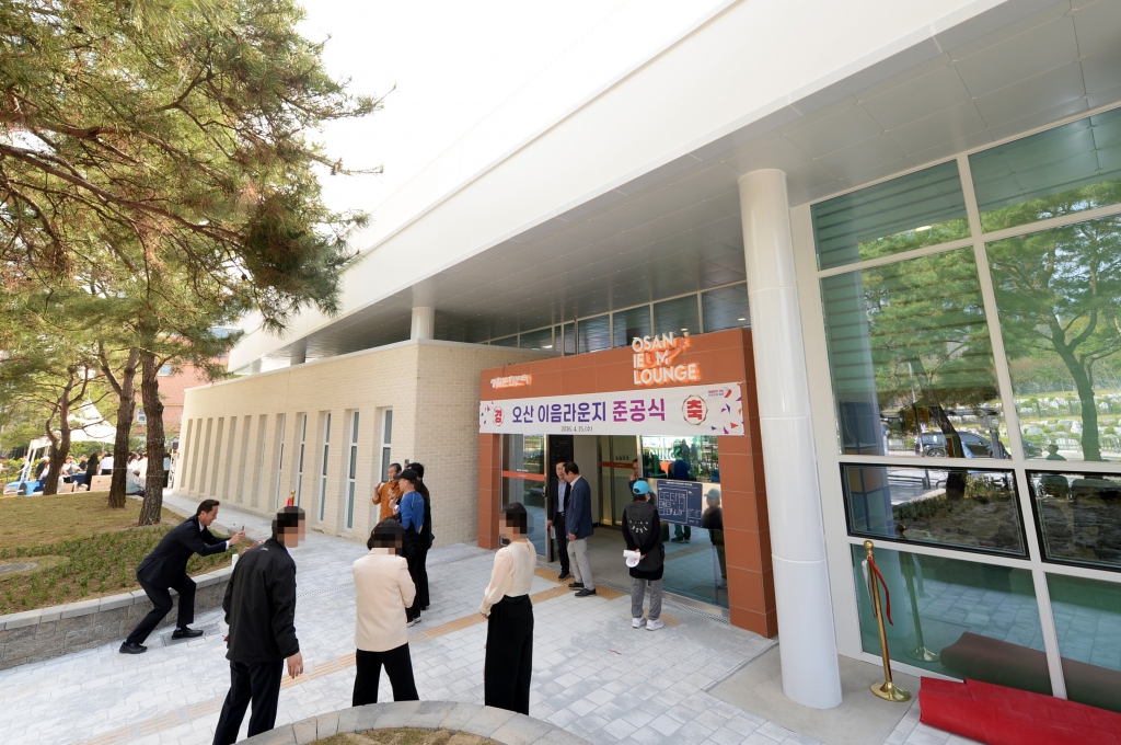오산이음라운지준공식_(13).JPG 이미지